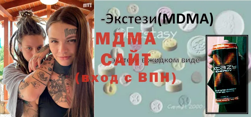 ОМГ ОМГ зеркало  Новое Девяткино  MDMA кристаллы  купить наркотик 